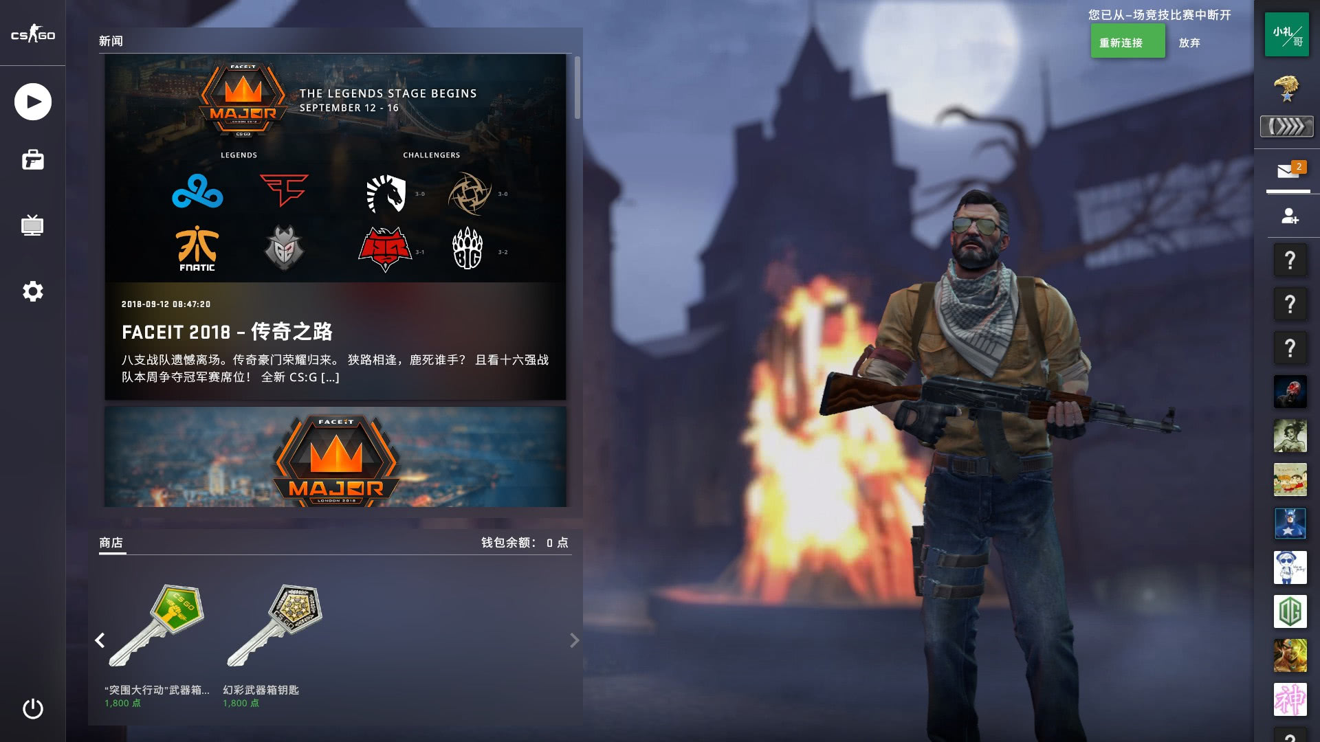 的困境成为 的困境成为