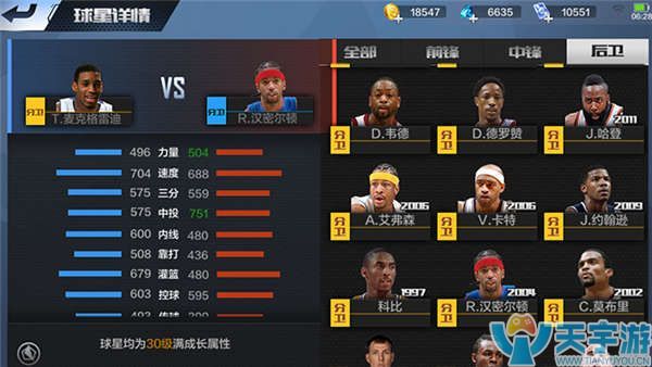 迅速破门 迅速破门